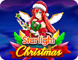 星光圣诞系列